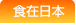 ���b�饻