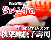 �F�ʬ��@���l�إq