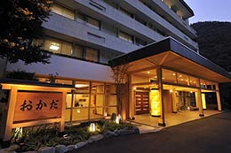 岡田溫泉旅館