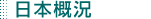 �饻���p
