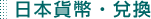 �饻�f���I��