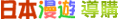 �饻���C����
