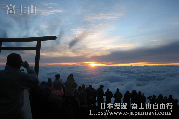 登富士山觀日出