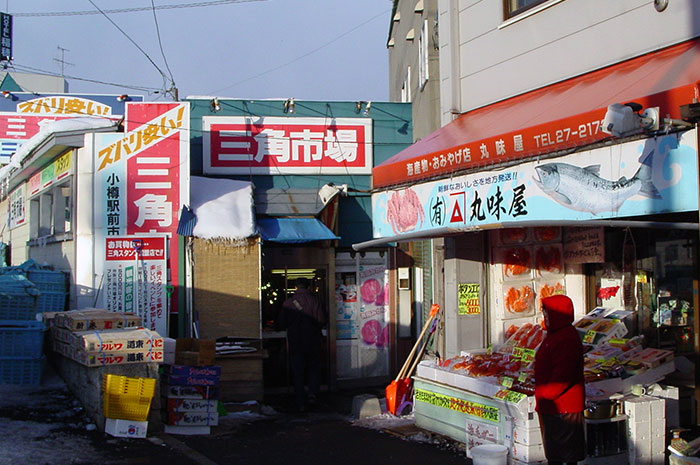 擺滿新鮮海鮮的小樽三角市場