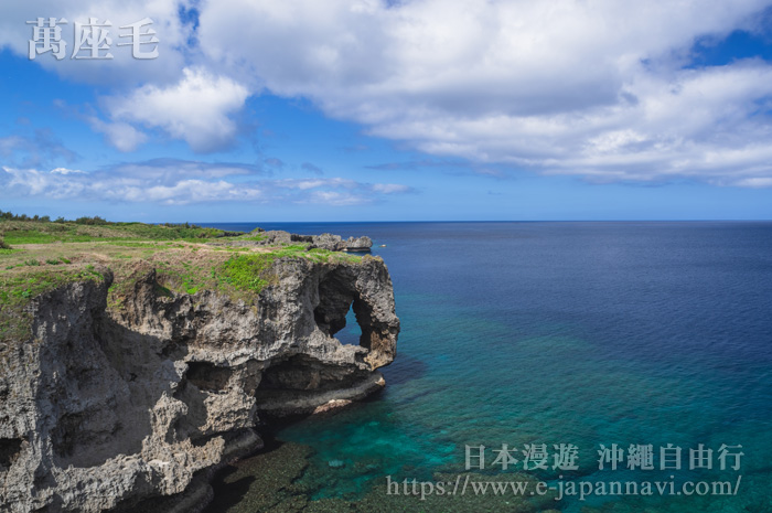 沖繩萬座毛自然美景