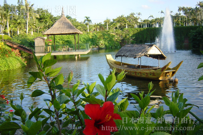 沖繩東南植物樂園水上樂園