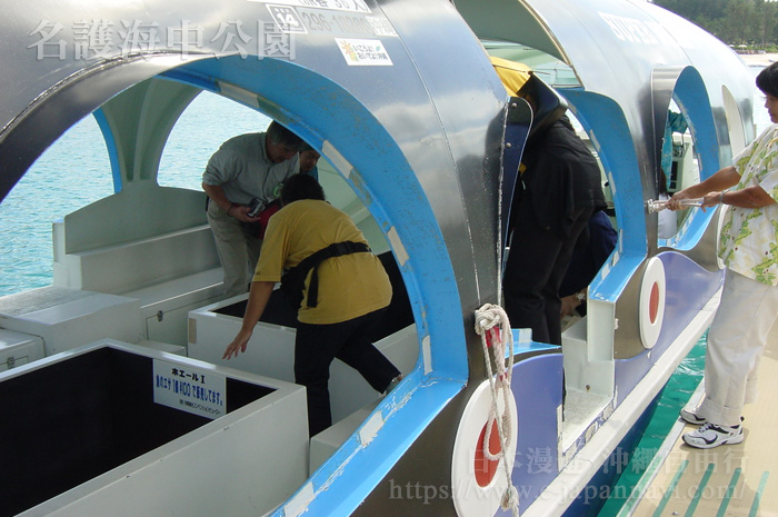 沖繩部瀬名海中公園玻璃底船