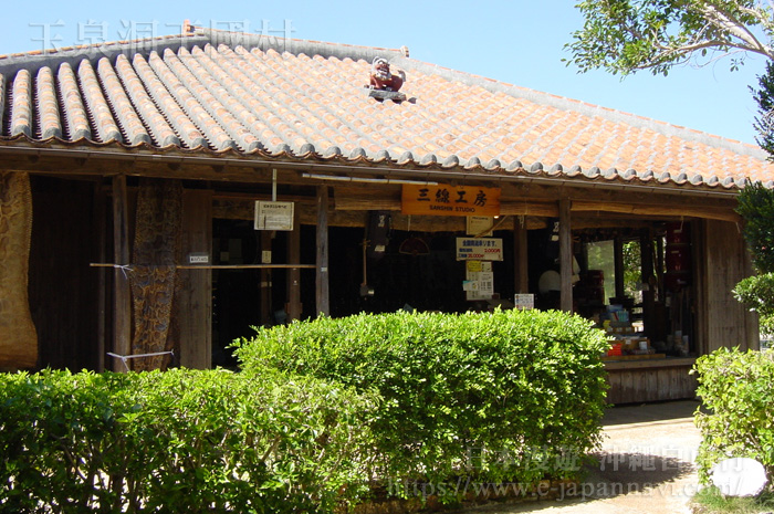 沖繩玉泉洞王國村的琉球古建築