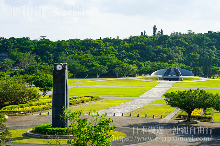 沖繩和平祈念公園-和平之丘