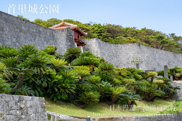 沖繩首里城的城牆