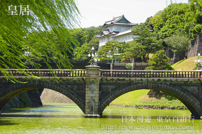 東京皇居石拱橋