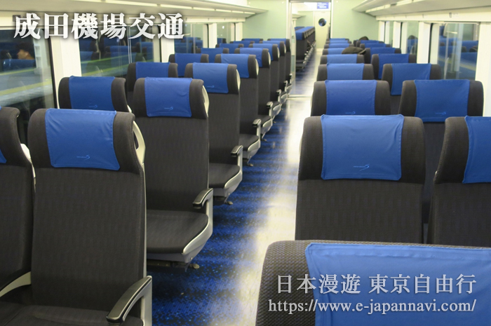 京成電鐵Skyliner車廂內部