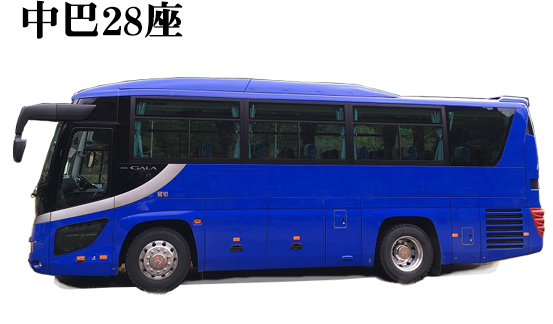 日本中型旅遊巴士