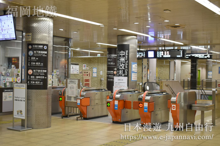 福岡地鐵空港線中洲站進站口