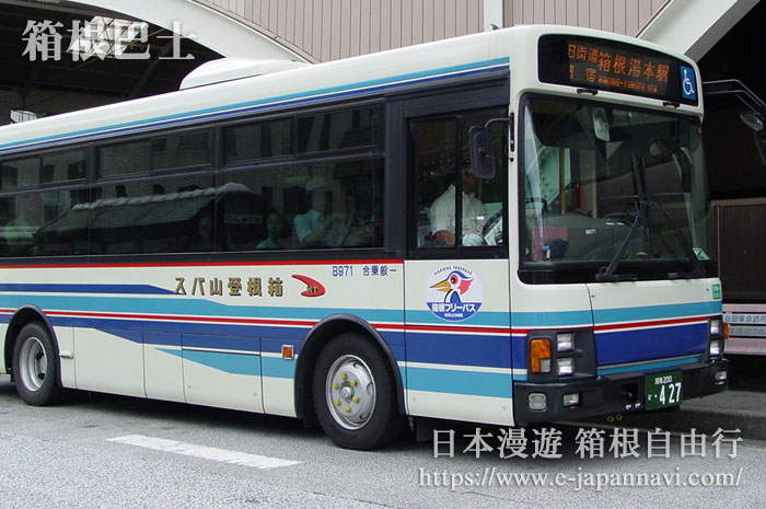 箱根登山巴士