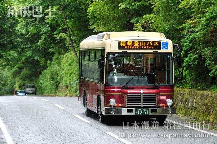 箱根登山巴士