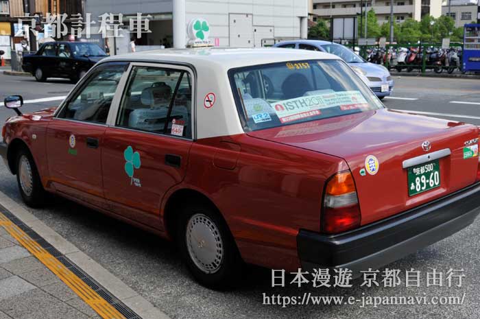 京都街頭計程車