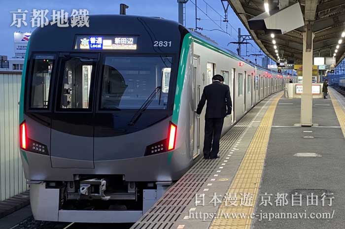 京都地鐵烏丸線與近鐵京都線的聯運列車