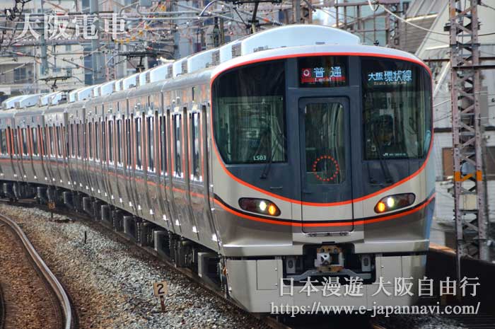 JR大阪環狀線新型車輛
