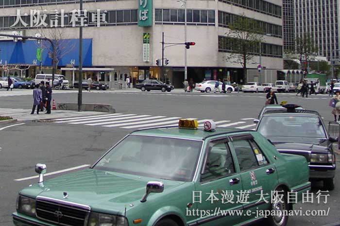 大阪街頭計程車