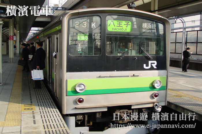 JR橫濱線