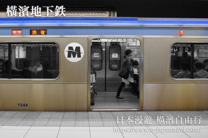 地鐵港未來線開往東京澀谷的急行快車