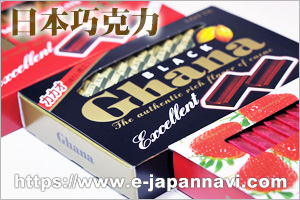 日本巧克力