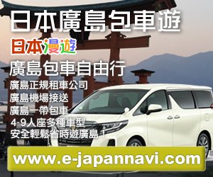 TOYOTA rent a car japan sapporo