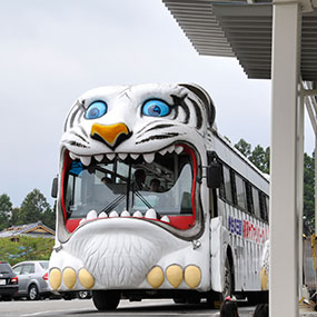 日本野生動物園