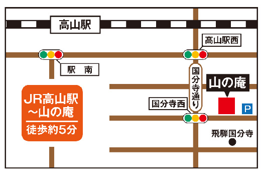 高山車站地圖