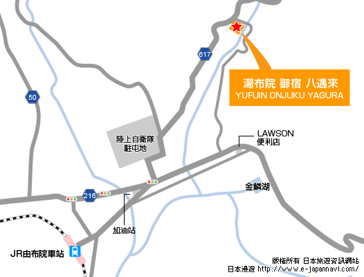 由布院地圖