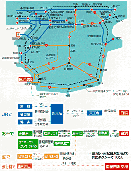 白濱溫泉地圖