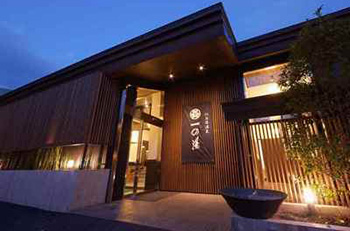 日本一之湯芒草原旅館