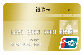 Самая выгодная карта unionpay