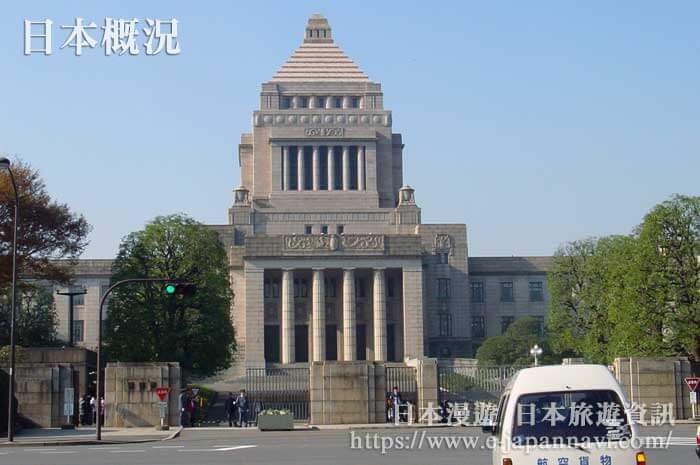 日本 國會大廈