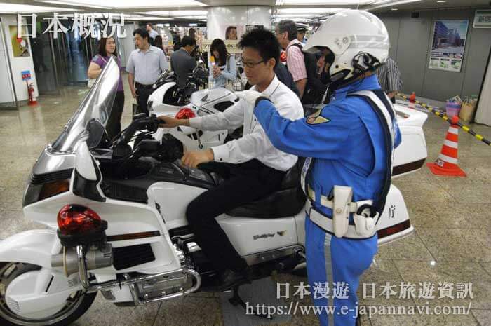 日本治安 日本交通警察