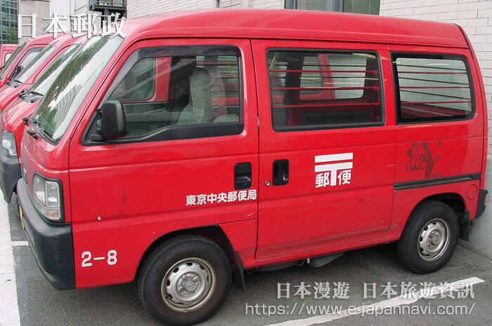 日本郵政車