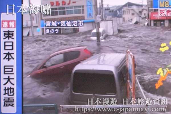 東日本311地震引發的海嘯