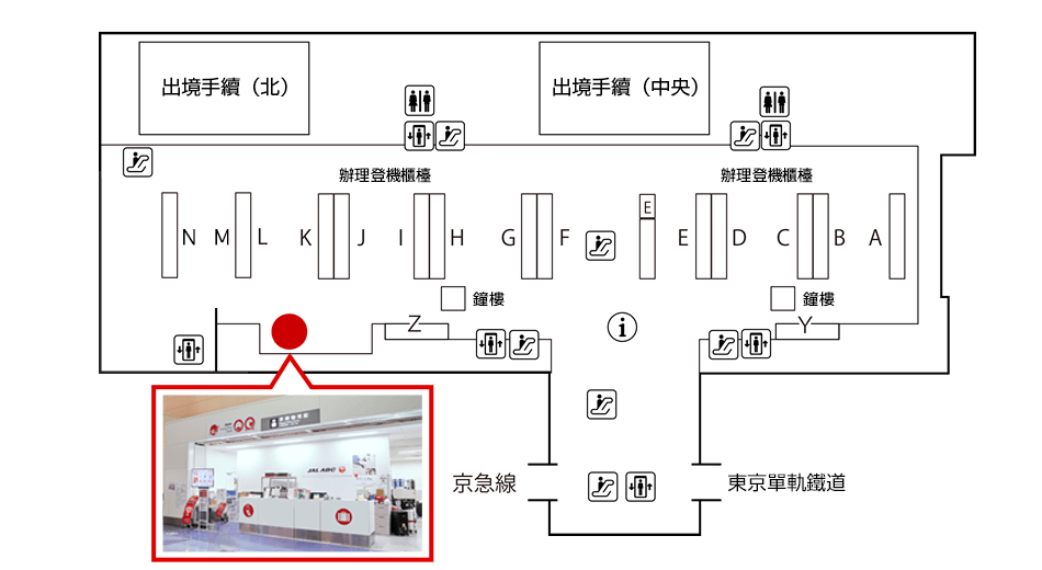 羽田機場第3候機樓 [3樓] 離港大廳（出發廳）歸還地點地圖