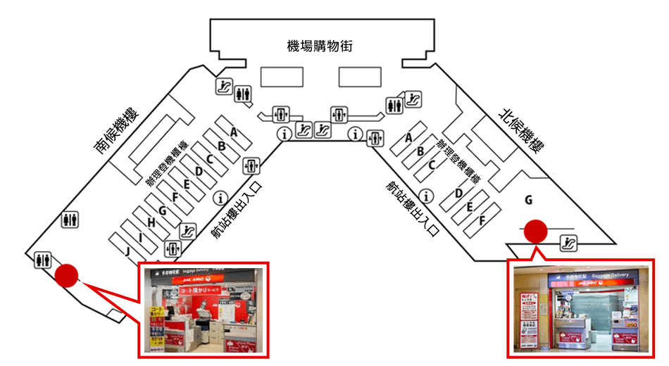 成田機場第1候機樓 [4樓] 離港大廳（出發廳） 歸還地點地圖