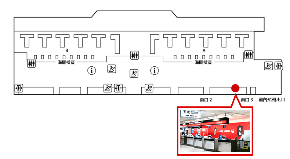 成田機場第2候機樓 [1樓] 到達抵港大廳（到達廳）領取地點平面圖