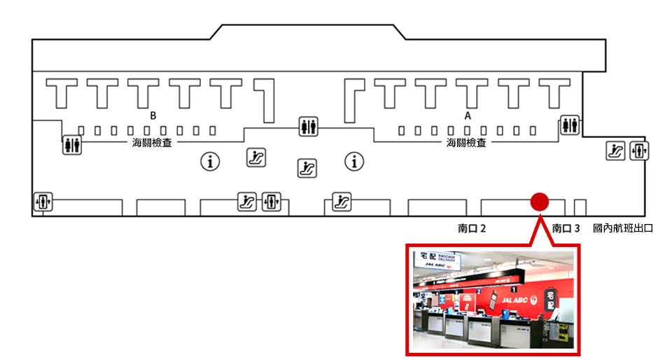 成田機場第2候機樓 [1樓] 到達抵港大廳（到達廳）領取地點地圖
