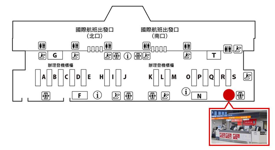 第2候機樓 [3樓] 離港大廳（出發廳）歸還地點地圖