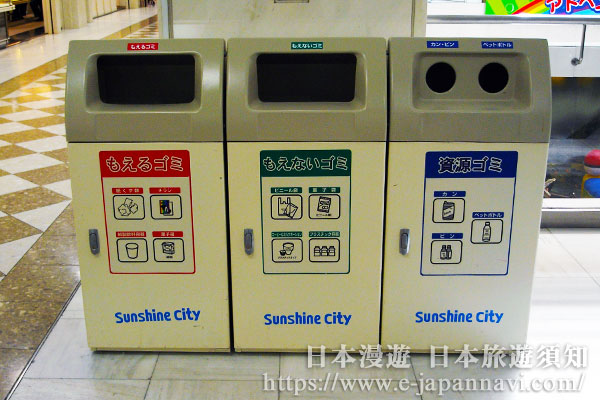 日本商業設施分類垃圾箱