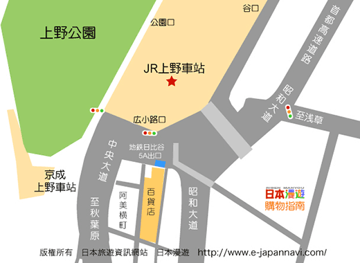上野  購物地圖