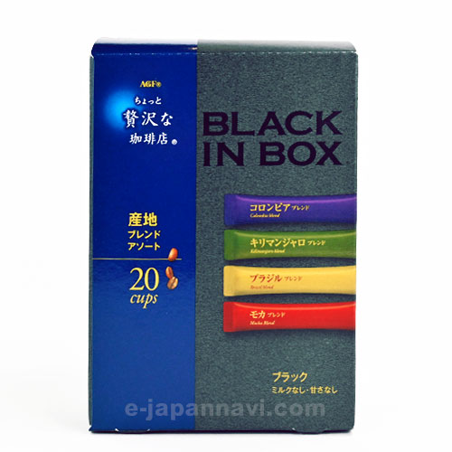 AGF奢華咖啡店產地搭配黑咖啡四種口味20支1盒