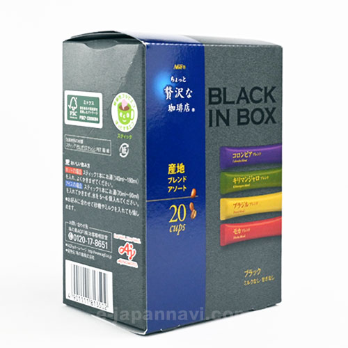 AGF奢華咖啡店黑咖啡四種口味