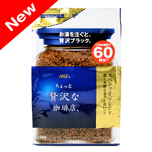 AGF奢澤咖啡店咖啡補充包120g