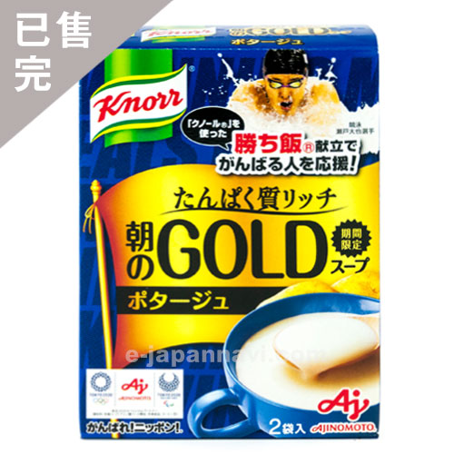 KNORR金早餐湯洋芋奶油濃湯2袋1盒