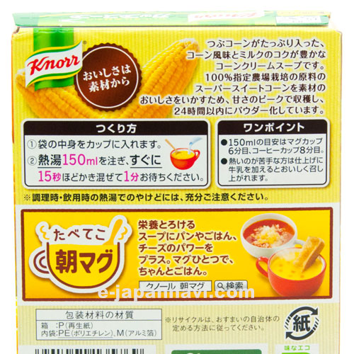 KNORR玉米粒奶油濃湯